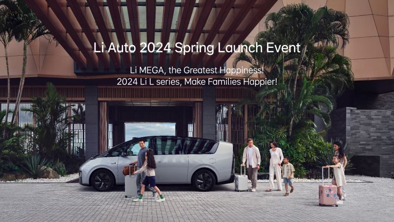 letou汽车2024春季发布会（英文）
